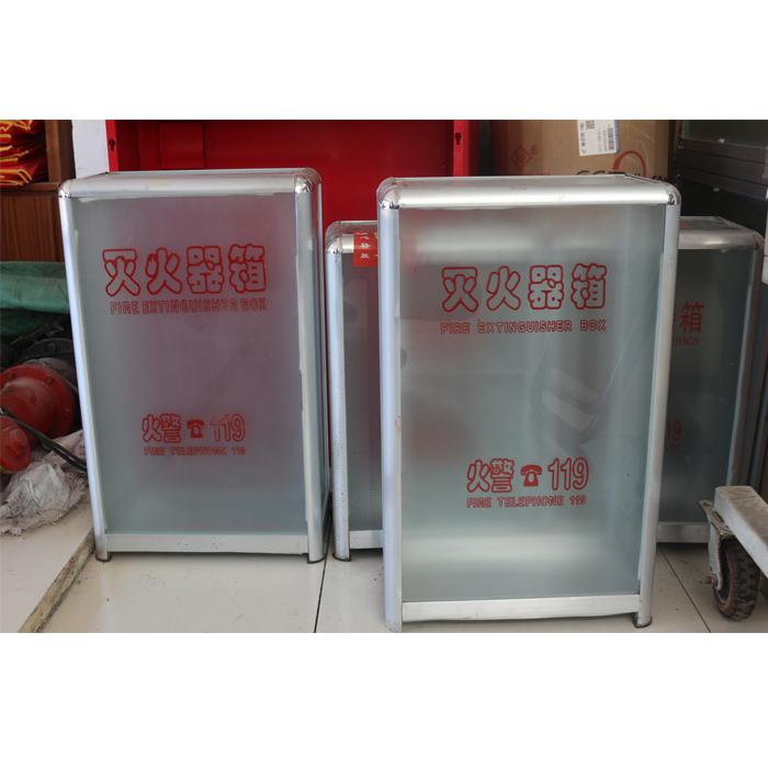 消火箱